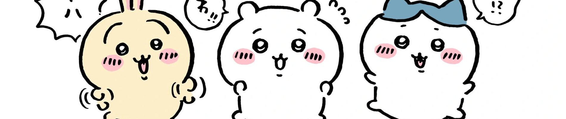 Chiikawa official artwork