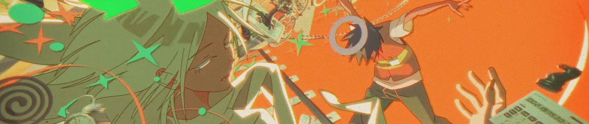 False Memory (2026) official artwork