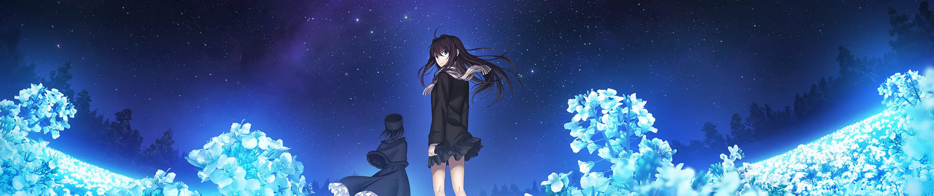 Witch on the Holy Night official artwork