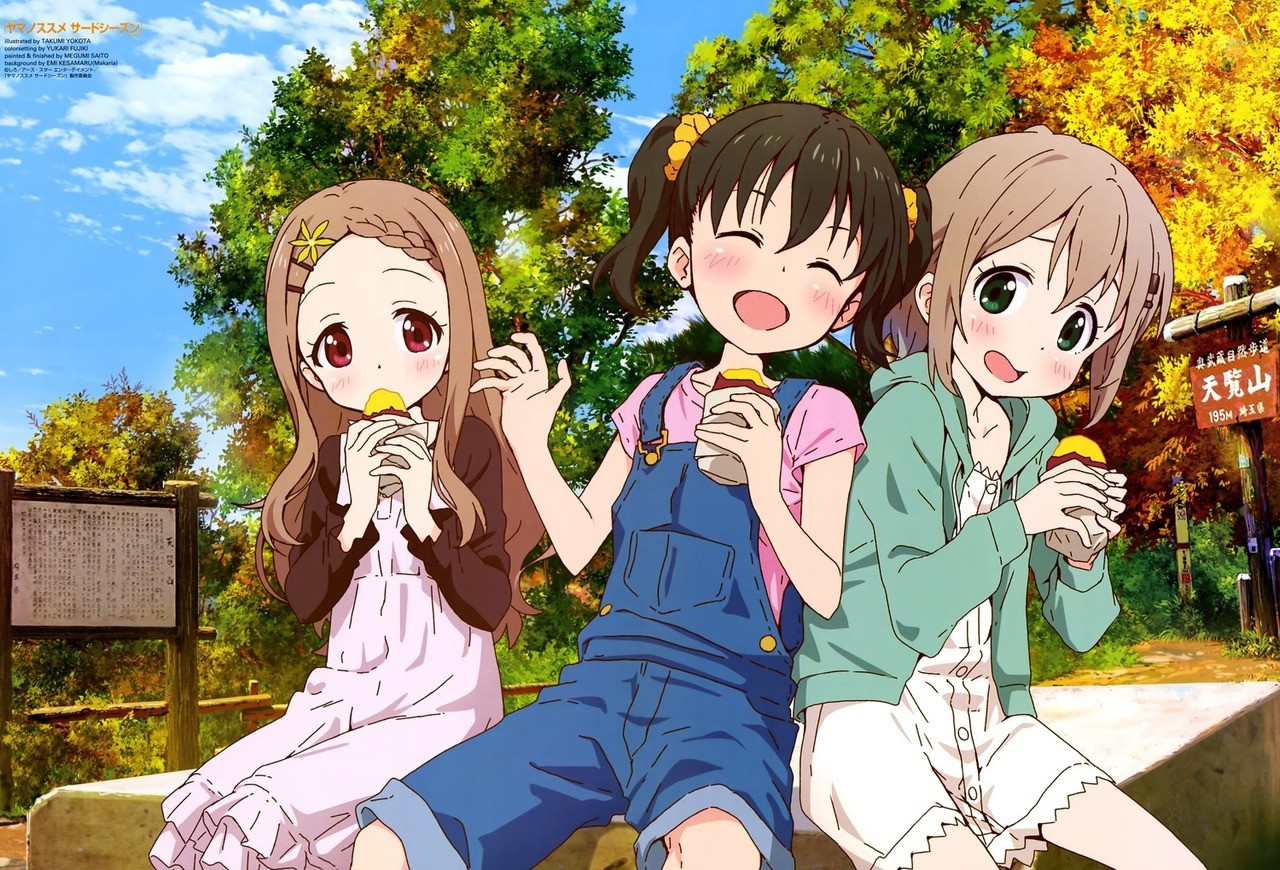 Encouragement of Climb official artwork