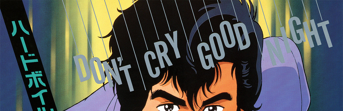 City Hunter: .357 Magnum official artwork