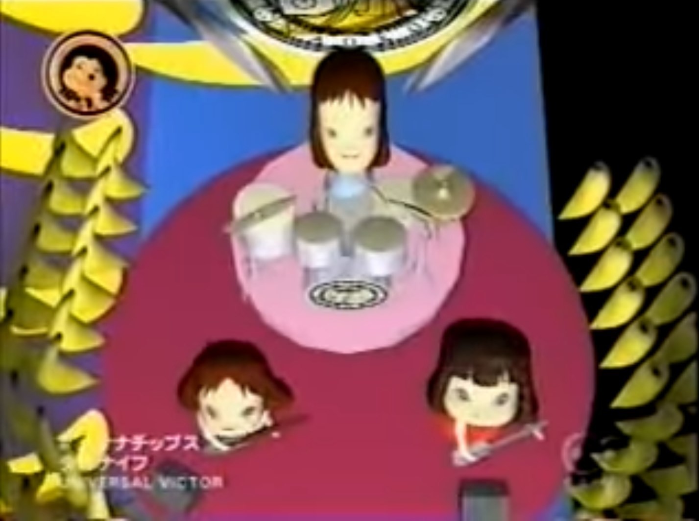 Banana Chips official artwork