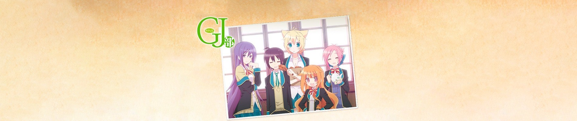 GJ Club official artwork