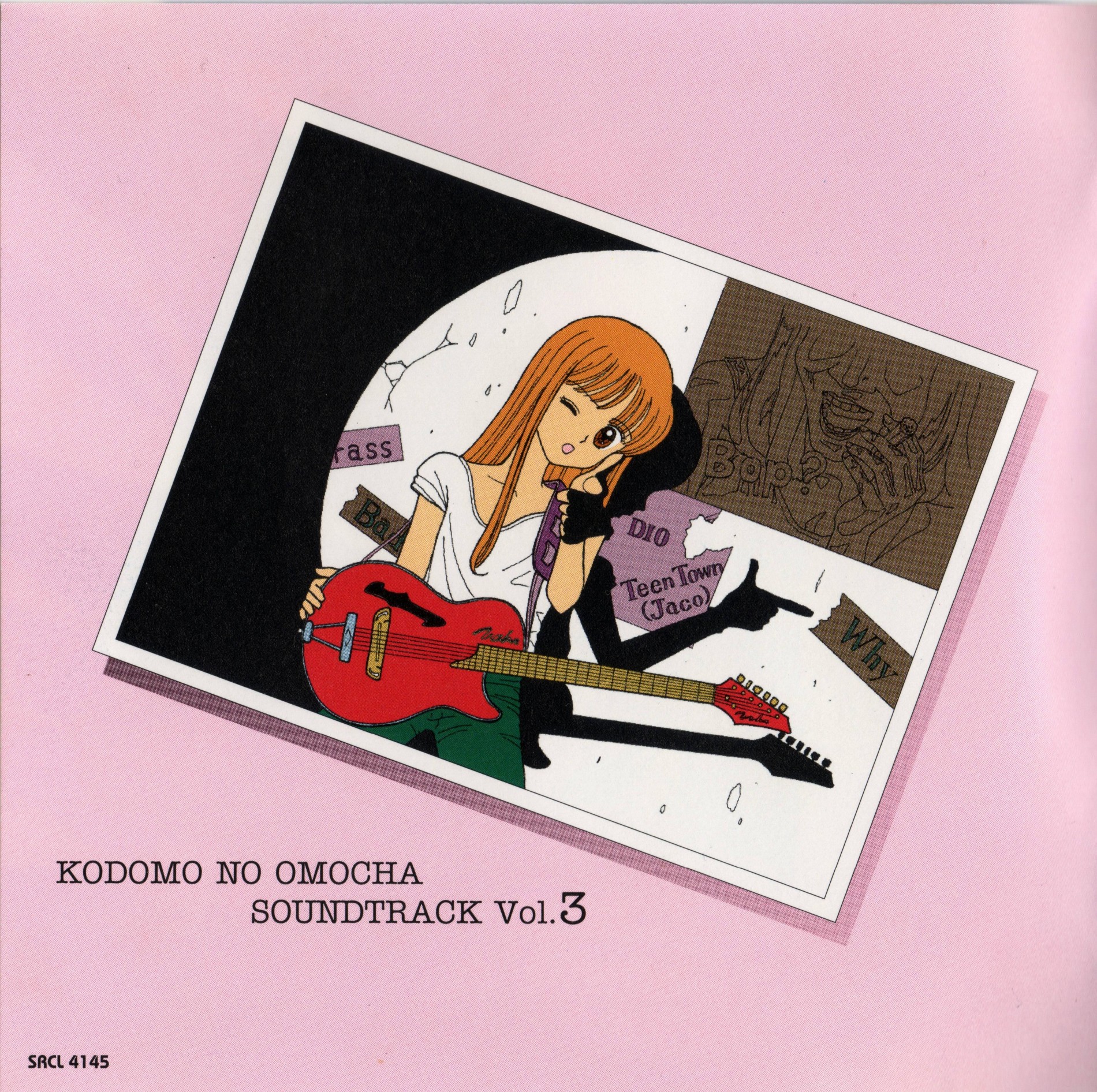 Kodocha official artwork
