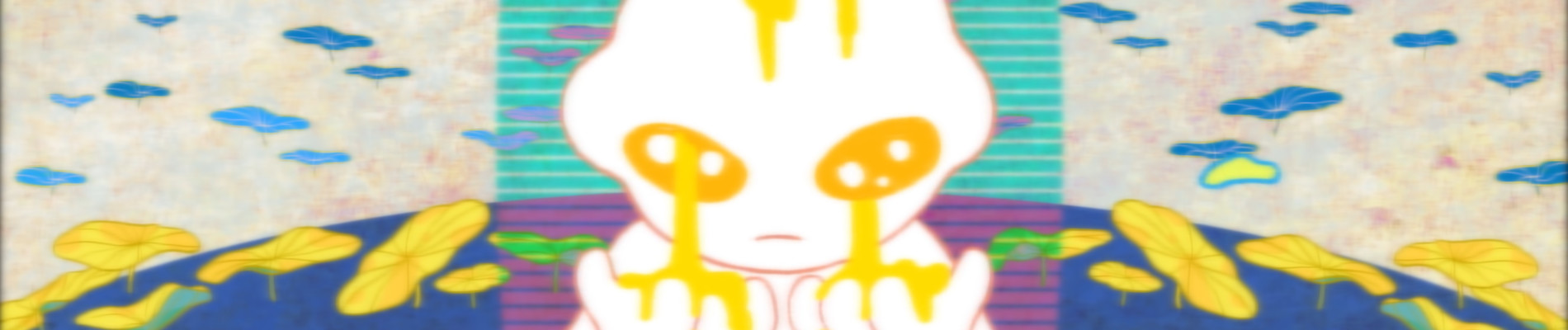 GIVE ME RICE official artwork