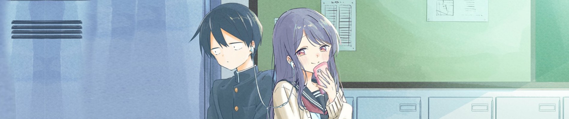 Kubo Won't Let Me Be Invisible official artwork