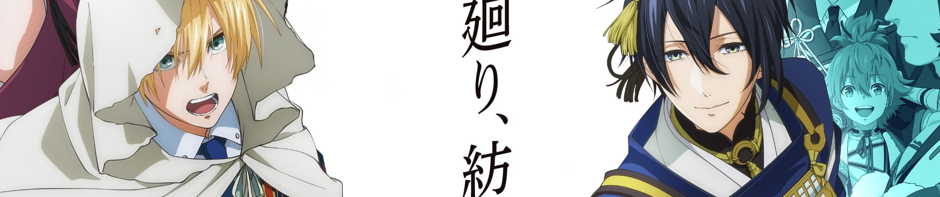 TOUKEN RANBU KAI KYODEN official artwork