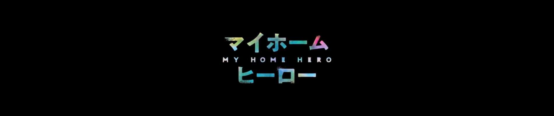 My Home Hero official artwork