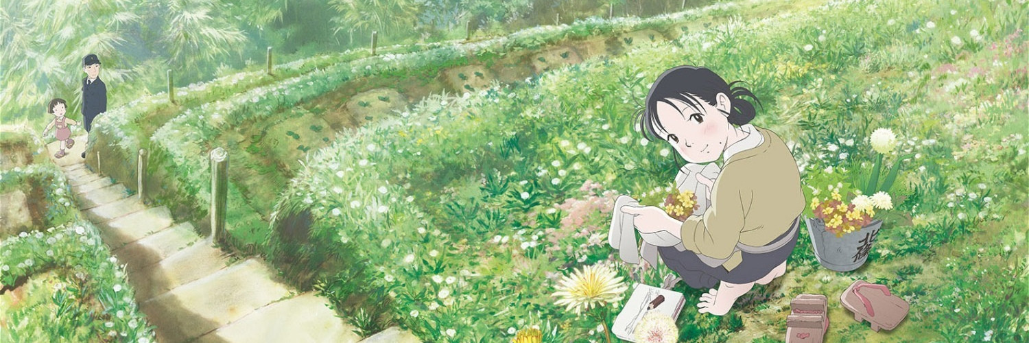 In This Corner of the World official artwork
