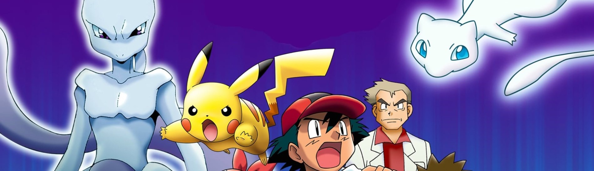 Pokémon: The Mastermind of Mirage Pokémon official artwork