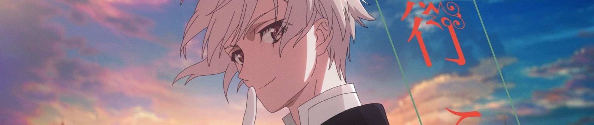 Hidden Region official artwork