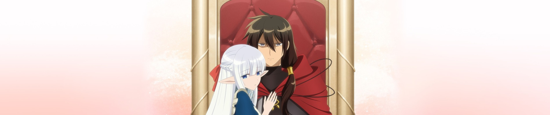 An Archdemon's Dilemma: How to Love Your Elf Bride official artwork