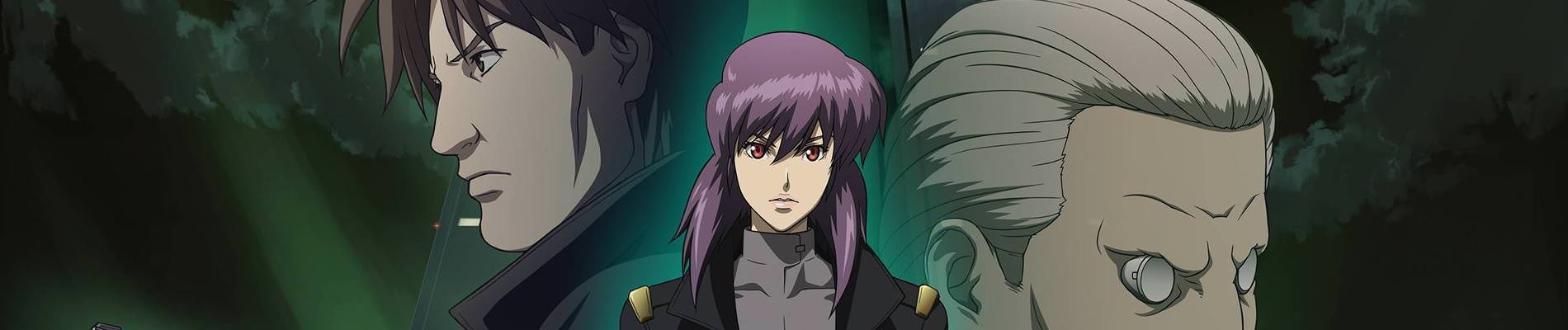 Ghost in the Shell: Stand Alone Complex - Solid State Society official artwork