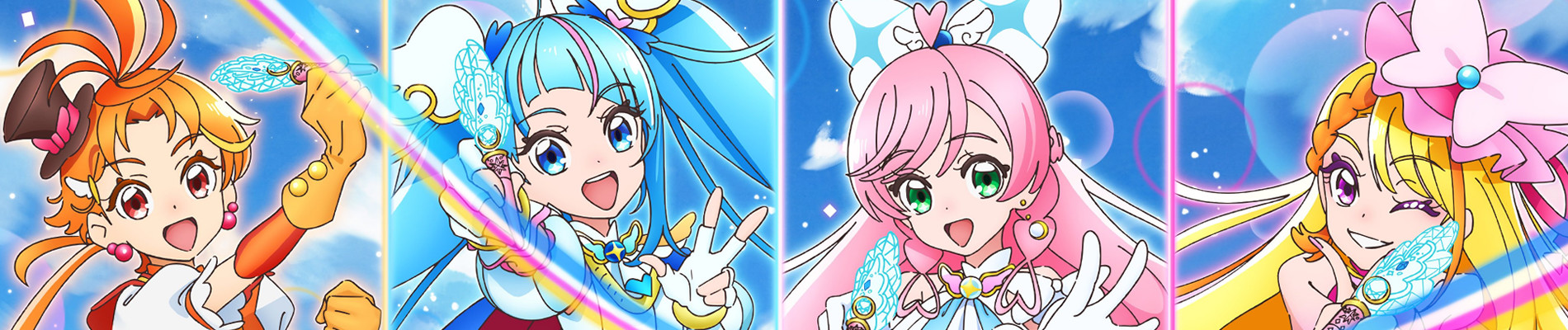 Soaring Sky! Precure official artwork