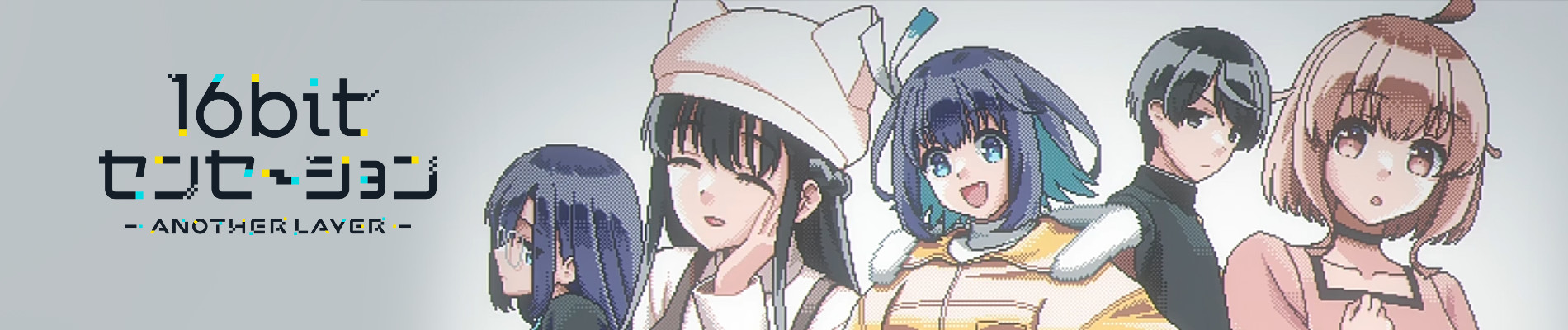 16bit Sensation: Another Layer official artwork