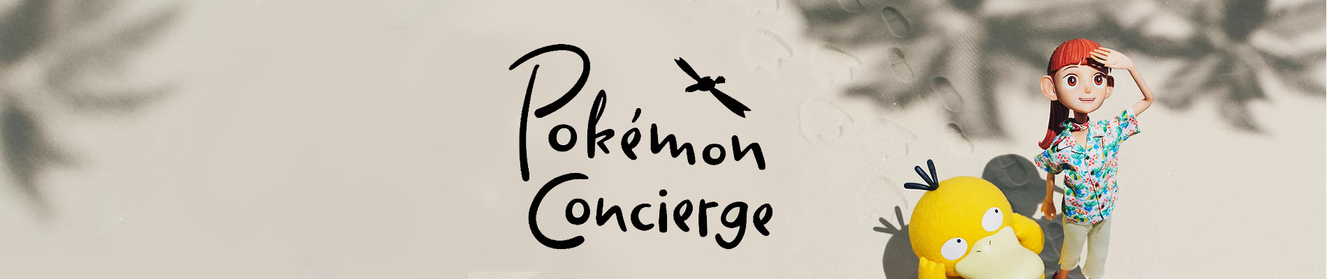 Pokémon Concierge official artwork