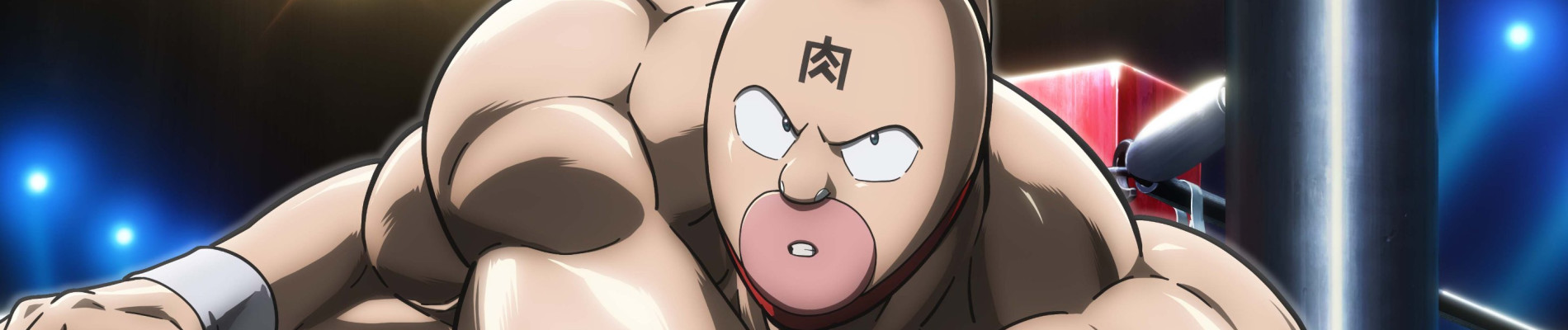 Kinnikuman Perfect Origin Arc official artwork