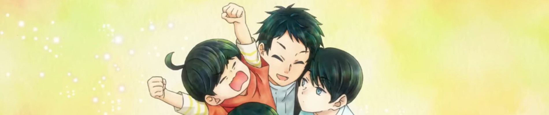 The Yuzuki Family’s Four Sons official artwork