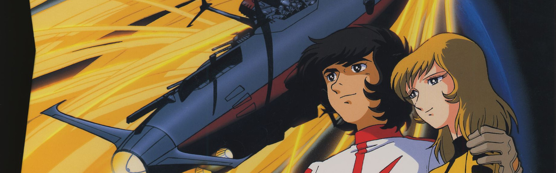 Star Blazers: The Comet Empire official artwork