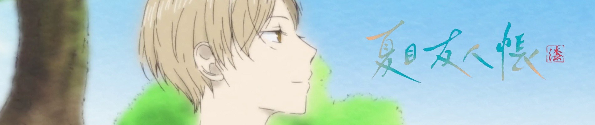 Natsume's Book of Friends Season 7 official artwork