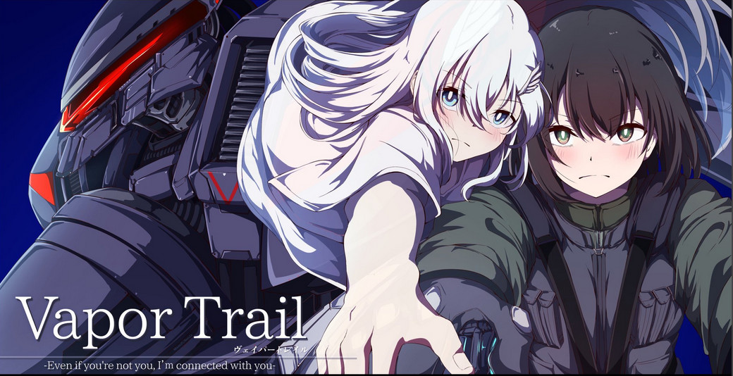 Vapor Trail official artwork