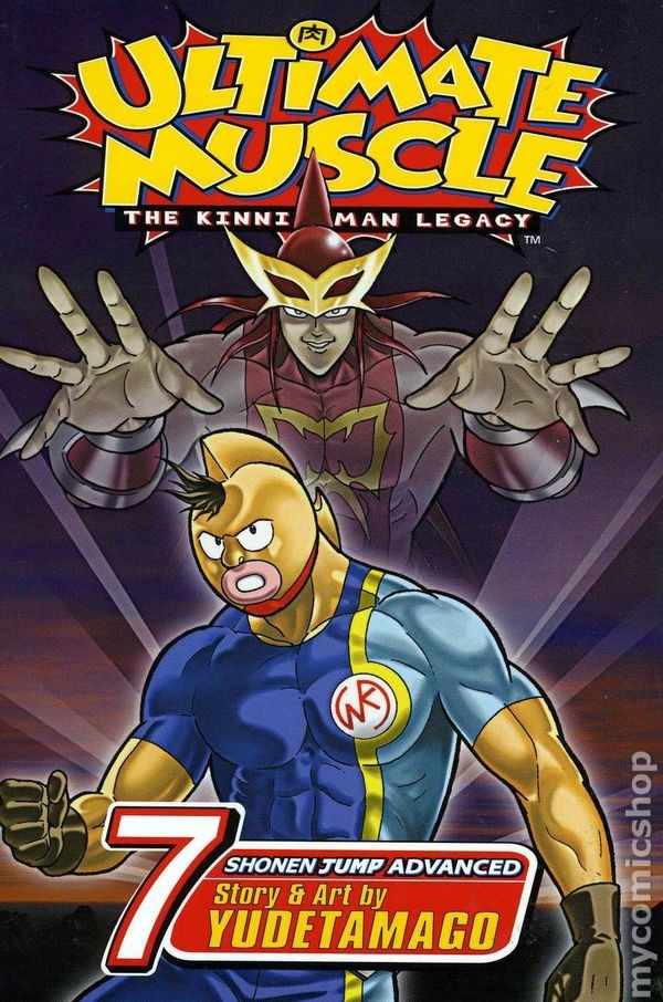 Ultimate Muscle official artwork