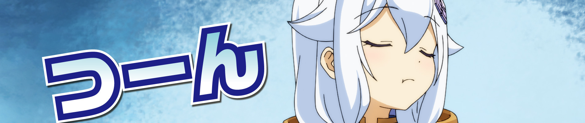 Dad is a Hero, Mom is a Spirit, I'm a Reincarnator official artwork