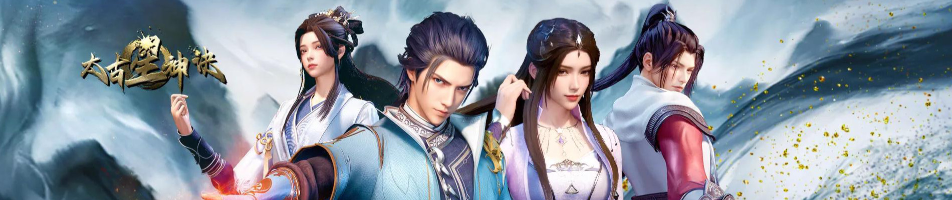 The Secrets of Star Divine Arts official artwork