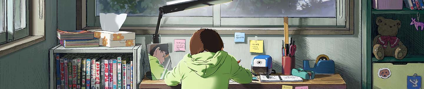 LOOK BACK official artwork
