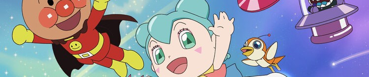Sore Ike! Anpanman: Roboly to Pokapoka Present official artwork