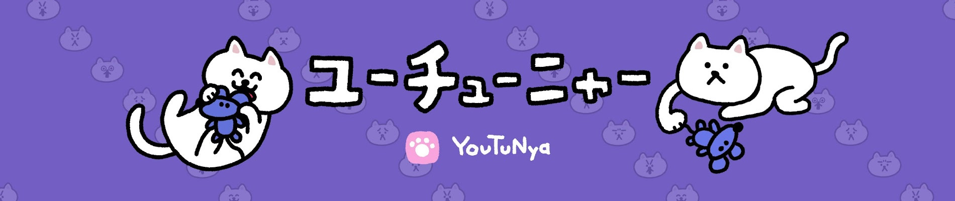 YouTuNya 2 official artwork