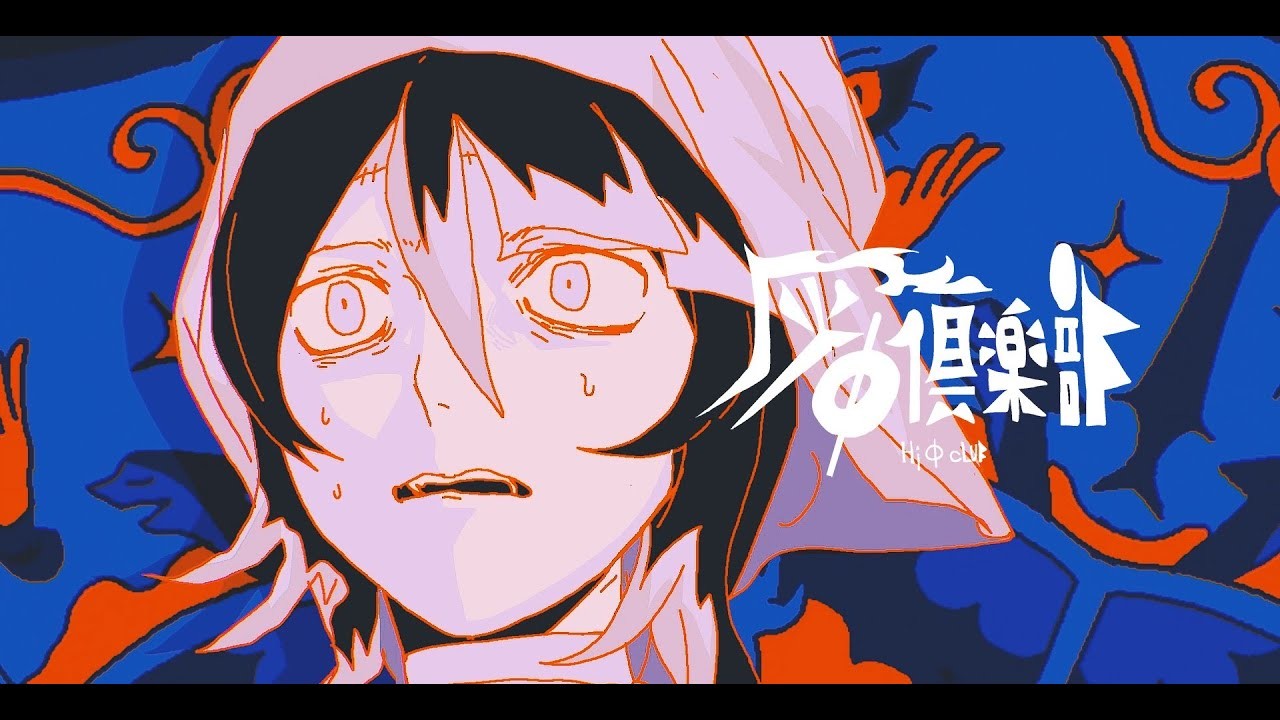 Hi Φ CLUB official artwork