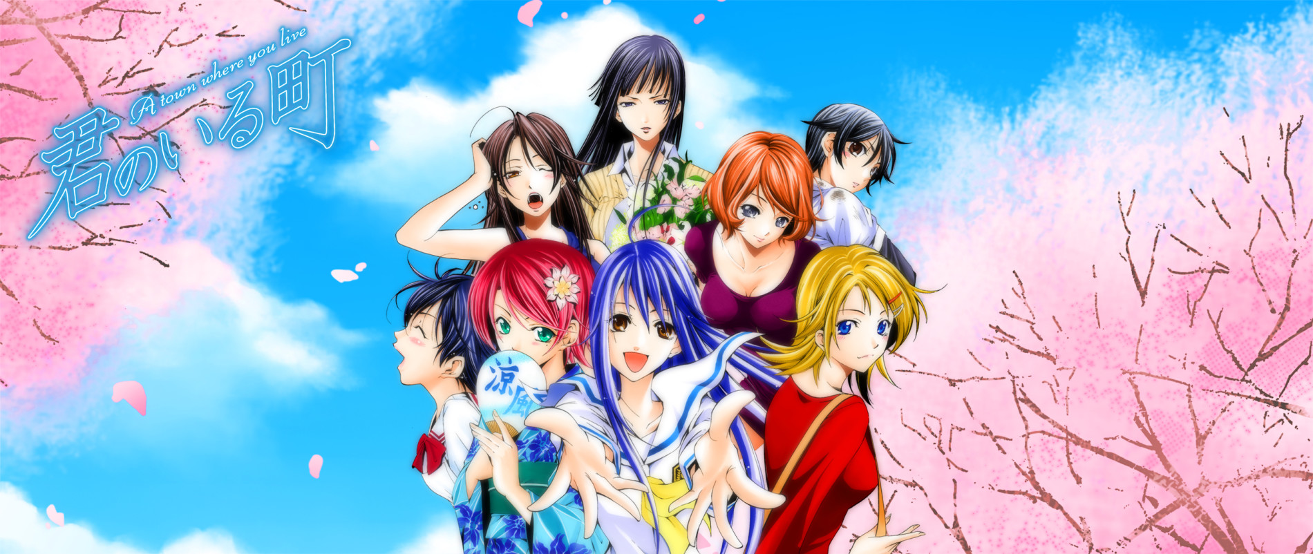 A Town Where You Live official artwork