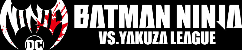 Batman Ninja vs. Yakuza League official artwork