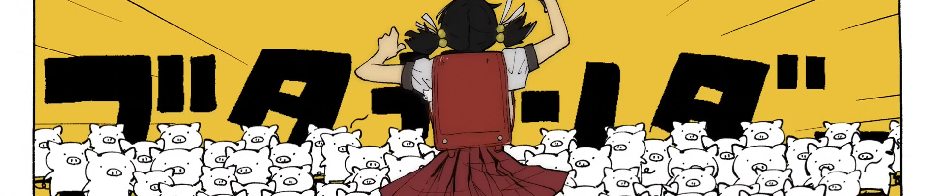 Buta Thunder official artwork