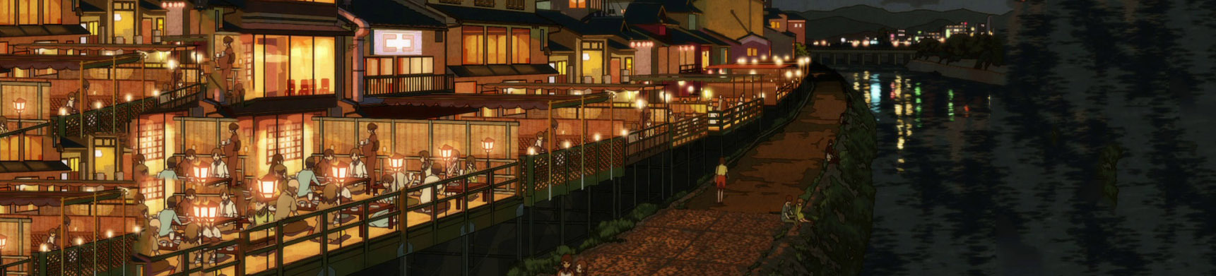 The Eccentric Family official artwork