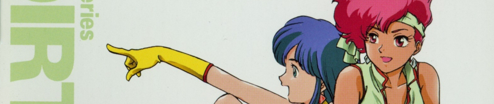 Dirty Pair: Affair of Nolandia official artwork