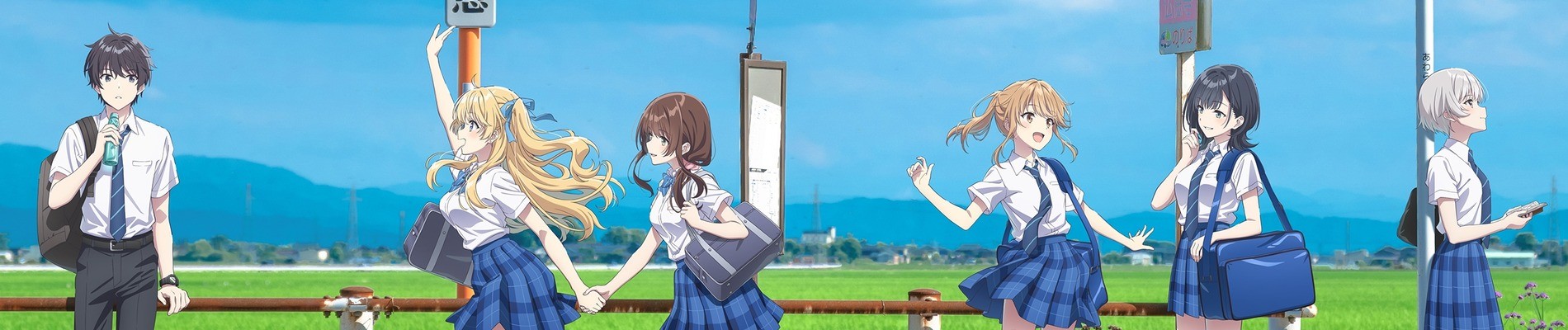 Chitose Is in the Ramune Bottle official artwork
