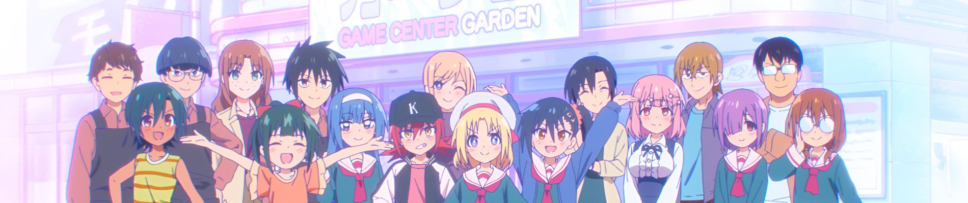 Cultural Exchange with a Game Centre Girl official artwork
