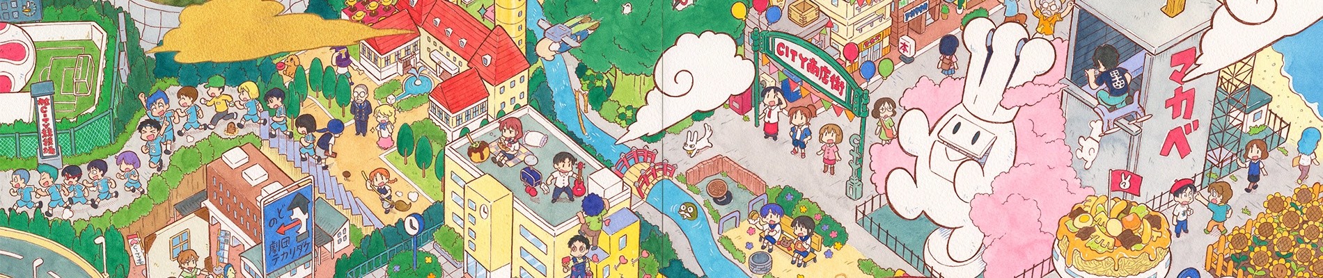 CITY THE ANIMATION official artwork