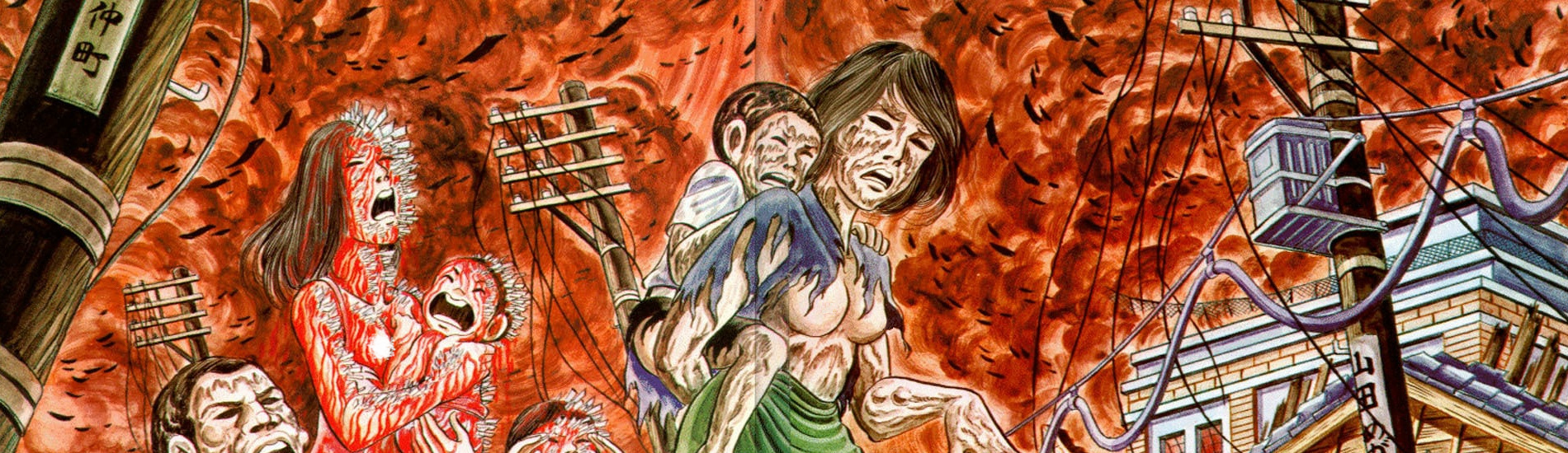 Barefoot Gen official artwork