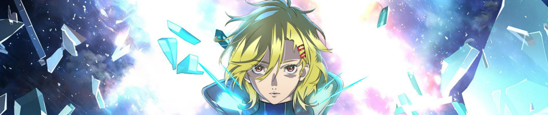 GNOSIA official artwork