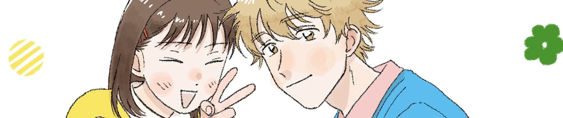 Skip and Loafer Season 2 official artwork
