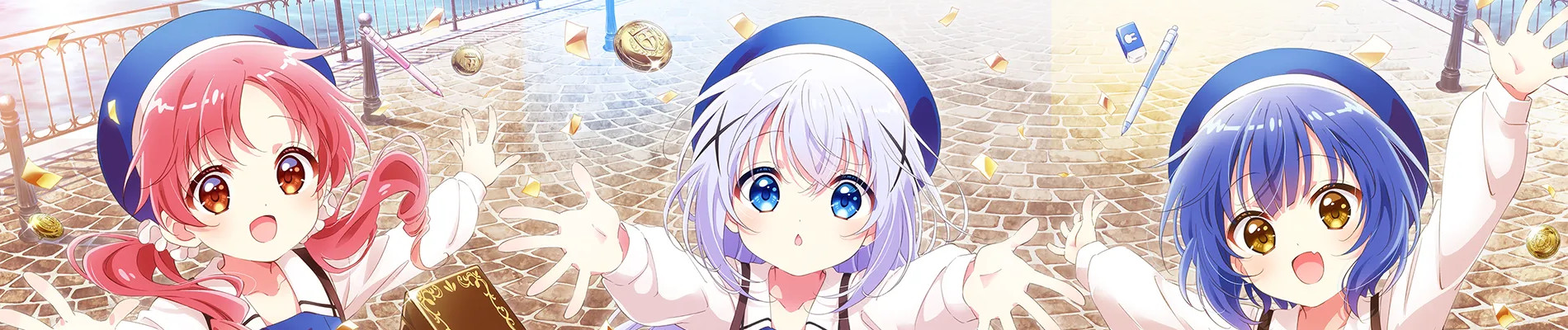Gochuumon wa Usagi desu ka? Movie: ～We Are Family!～ official artwork
