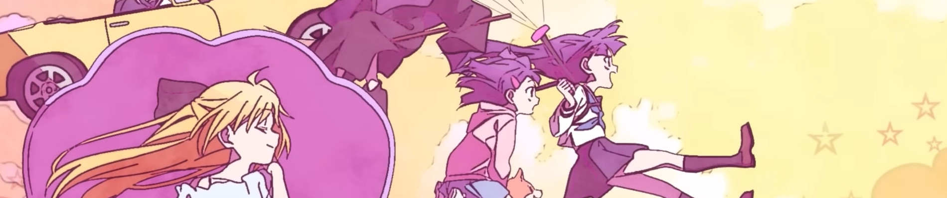 Yell For You official artwork