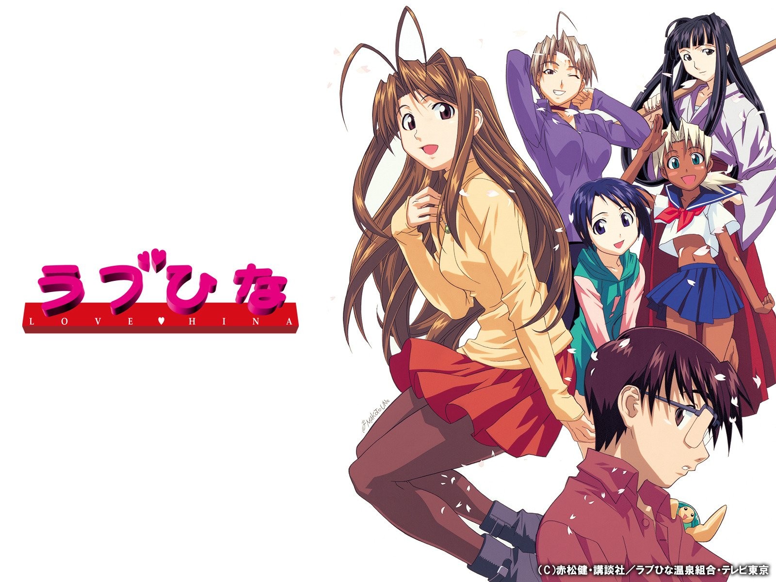 Love Hina official artwork