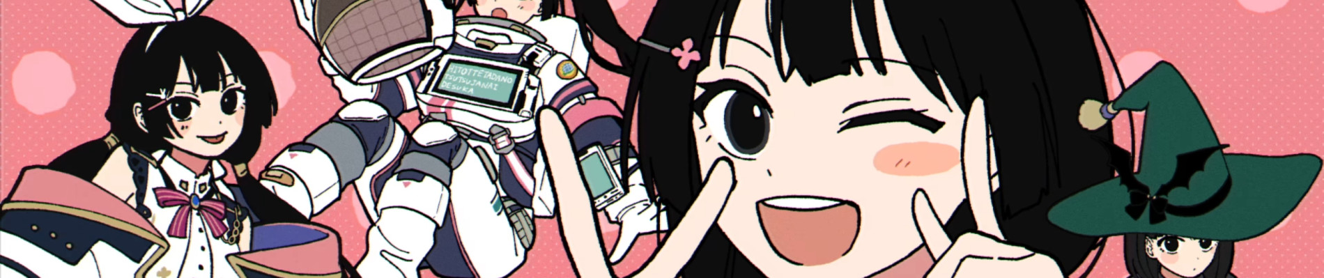 Hitotte Tada no Tsutsujanai desu ka official artwork