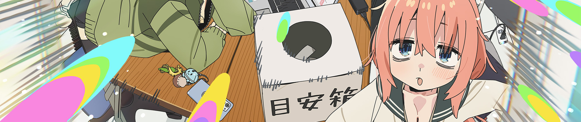 Even the Student Council Has Its Holes! official artwork