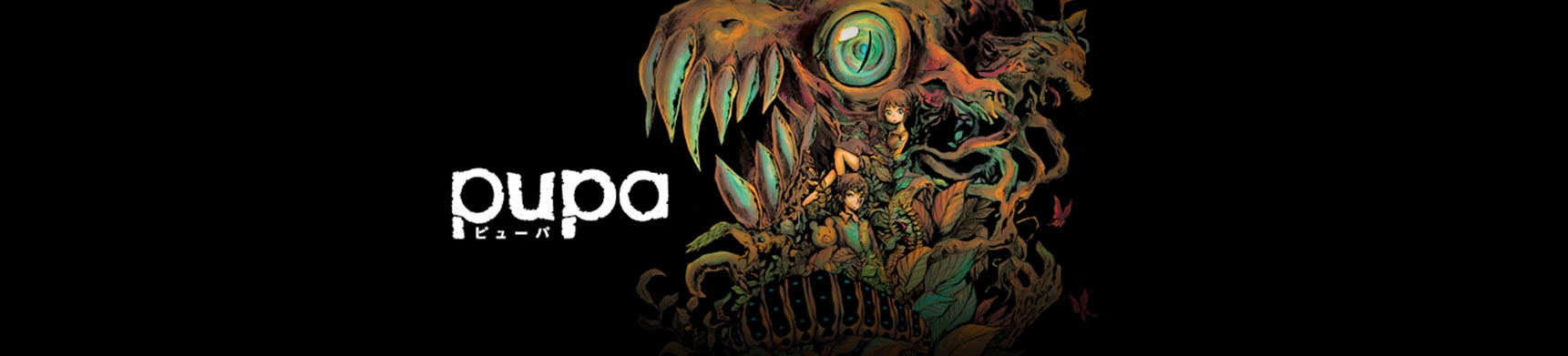 Pupa official artwork