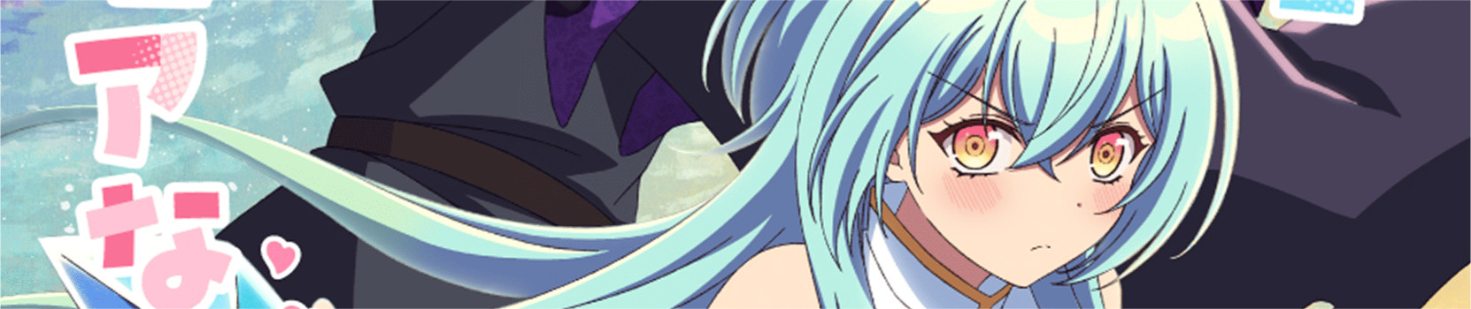 There was a Cute Girl in the Hero’s Party, so I Tried Confessing to Her official artwork
